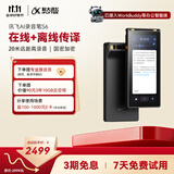科大讯飞AI录音笔S6 免费录音转文字 同声转译会议纪要 专业录音取证设备录音神器  国密加密超远距离录音