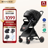 帕琦（BACIUZZI）婴儿车新生儿高景观婴儿推车双向可坐躺遛娃神器轻便推车 爵士灰(二代升级一键收车)