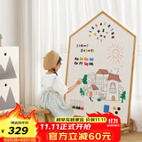 SOFS儿童画板磁性可擦写双面小黑板家用宝宝涂鸦写字板白板画画板画架 【屋型】XL码 固定底座