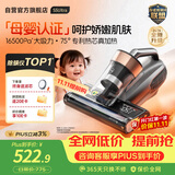 莱克吉米【母婴级TOP1】除螨仪大吸力S5Ultra家用床上吸尘器高温杀菌小型手持去螨虫吸毛一体机