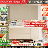 惠达（HUIDA）实木浴室柜陶瓷一体盆卫生间洗手洗脸盆柜组合洗漱镜柜奶油风 80cm|普通镜柜款 惠达品牌直营