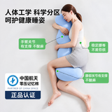 诺伊曼 NOYOKE孕妇枕夹腿抱枕护腰侧睡侧卧枕托腹抱枕头睡觉神器孕期腰靠女生 【薄荷绿冰丝】夹腿抱枕