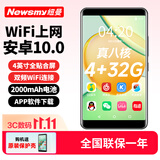 纽曼A6 mp3/mp4播放器WiFi可上网 4G+32G运存 mp5音乐随身听 安卓10 蓝牙外放 视频电子书 4.0英寸