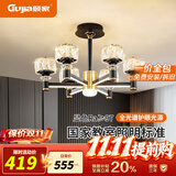 顾家轻奢客厅吊灯后现代简约新款简约餐厅大气水晶吊灯中山灯具 【丽影】6头-三色变光