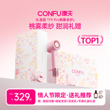 康夫（CONFU）高速护发吹风机50亿等离子家用大功率大风力速干电吹风筒负离子F9Pro桃雾金纱礼盒生日礼物送女友