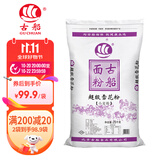 古船超级雪花粉50斤中筋劲道小麦粉包子面条馒头披萨面粉