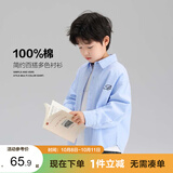 左西男童衬衫儿童纯棉2026春新款衬衣帅气男孩春装外套潮 浅蓝色 140