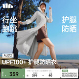 蕉下（beneunder）女士透凉防晒连衣裙防晒衣女夏季薄款长袖防紫外线防晒服开衫上衣 浅炭灰-北欧灰 XL