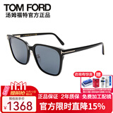汤姆.福特（TOM FORD）男女款墨镜黑色镜框墨灰色镜片太阳镜眼镜0891K 01A 59MM