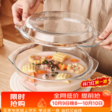 格娜斯双耳透明耐热玻璃碗大号带盖微波炉专用碗面汤碗沙拉碗可进洗碗机