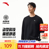 安踏（ANTA）卫衣男秋冬季百搭情侣长袖T恤男士圆领套头衫潮流运动休闲打底衫 【经典爆款】基础黑7702-1 L (175) 建议120-140斤