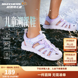 Skechers斯凯奇儿童运动凉鞋男童沙滩鞋镂空防滑夏季中大童大头鞋400041L 女童/白色/多彩色/WMLT 32
