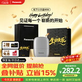 松下（Panasonic）剃须刀电动刮胡刀自营小方盒mini便携款往复式男生日礼物礼盒送男朋友父亲cm20银