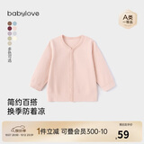 babylove宝宝开衫春秋季长袖男女婴幼儿外套弹力外穿休闲上衣简约百搭秋装