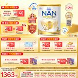 雀巢（Nestle）澳版超级能恩 适度水解奶粉 6HMO婴幼儿2段800g*6 6-12月超启宝宝