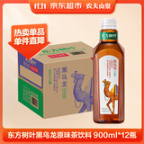 农夫山泉东方树叶黑乌龙茶900ml*12瓶无糖茶饮料0糖0脂0卡整箱装