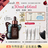 Fresh馥蕾诗红茶凝时焕活「普拉提」精华30ml 护肤品 生日礼物送女友