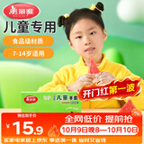 美丽雅儿童一次性手套食品级200只 加厚6-14岁小孩小朋友幼儿宝宝手套