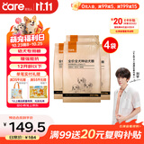 好主人 全价幼犬粮狗干粮泰迪金毛拉布拉多柯基全犬种通用10kg/20斤