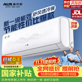 奥克斯1.5匹空调挂机新一级能效 家用变频卧室壁挂式出租屋用 内外机双排纯铜管KFR-33GW/BpR3TQK17(B1)