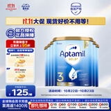 爱他美（Aptamil）金装澳洲版 幼儿配方奶粉 3段(12-24个月) 900g 6罐箱装 澳洲金装
