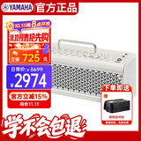 雅马哈（YAMAHA）THR30II WL白色 吉他音箱 电吉他 木吉它 贝斯乐器音响户外便携款