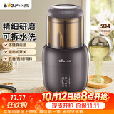 小熊（Bear）研磨机打粉机超细 料理机 中药粉碎机磨粉机小型 搅拌机 老人专用流食机FSJ-A03D1