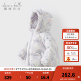 戴维贝拉（DAVE＆BELLA）儿童羽绒服女童上衣男童羽绒衣冬装新款宝宝衣服保暖小童外套 猫咪印花DB4238127-A 100 cm（建议身高90-100cm）