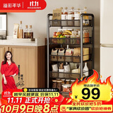 溢彩年华 厨房置物架落地可移动小推车蔬菜篮子收纳架客厅零食储物架1058