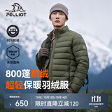 伯希和（Pelliot）【经典2.0】户外排骨羽绒服男女800蓬鹅绒轻薄冲锋衣内胆保暖外套 【男款】青松绿 | 95%鹅绒 | 东丽面料 2XL
