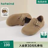 热风（Hotwind）商场同款女鞋百搭勃肯鞋秋季新款休闲一脚蹬懒人鞋通勤两穿穆勒鞋 09灰色(单里)H15W25106 37