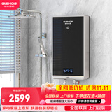 格林姆斯（GLEMOS）速热式电热水器智能AI变频恒温超薄立式扁桶家用小型储水式即热淋浴洗澡神器节能省电 20L 7000W /G16-70F【WIFI智联】