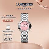 浪琴（LONGINES）瑞士手表 心月系列 女士钢带机械表L81134996