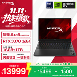 惠普（HP）HyperX暗影精灵PRO 16国家补贴新款电竞游戏本笔记本电脑U9-290HX+ RTX5070 12G 16G 1T 2.5K240Hz