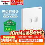 罗格朗（LEGRAND）开关插座面板 仕典玉兰白无边框大面板电话电脑（超五类）插座
