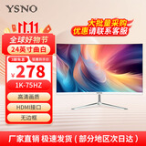 亚胜诺（YSNO）显示器电脑27英寸 高清电影全新屏幕无边框办公显示屏便携电竞游戏屏 节能液晶屏 24英寸1k75Hz曲面白色