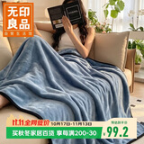 无印良品云貂绒加厚毛毯四季保暖法兰绒毯子空调毯沙发盖毯 200*230cm
