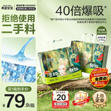 希望宝宝灵动酷玩拉拉裤XXL码64片超薄透气尿裤婴儿纸尿裤尿不湿