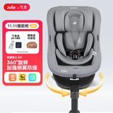 巧儿宜（JOIE）儿童安全座椅isofix硬接口0-4岁360°旋转陀螺勇士Spin 360 GTi 新国标-陀螺勇士GTi-灰色 ISOFIX