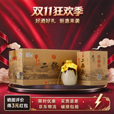 牛栏山 二锅头白酒 珍品系列 清香型白酒 纯粮酒 口粮酒 送礼自饮 52度 400mL 6瓶 珍品十五 整箱装