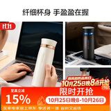 乐扣乐扣（LOCK&LOCK）菲特旋转盖轻量保温杯男女学生茶水杯子LHC4131IVY米白色450ml