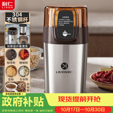 利仁（Liven）磨粉机磨豆机电动咖啡豆研磨机家用小型粉碎机五谷杂粮打粉分体可拆洗料理机 MFJ-W317