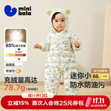 迷你巴拉（minibala）【迷你小蛋仔】婴儿羽绒服三防连体羽绒服男女童宝宝连体衣 黑白色调00391 【白鸭绒-1000+清洁度】 90 CM 1-2岁