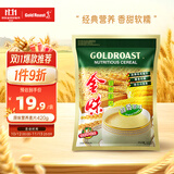 金味醇香原味燕麦片420克（28g*15袋）早餐冲饮麦片即食 【尝鲜款】