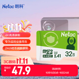 朗科（Netac）32GB TF（MicroSD）存储卡 A1 U3 V30 4K  行车记录仪专用监控卡 适用360海康凌度盯盯拍等