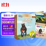 大猫英语分级阅读十二级1 Big Cat（初一、初二 读物5册+家庭阅读指导1册 点读版 附扫码音频）