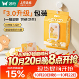 双枪（Suncha）食品级抗菌保鲜膜套 一次性PE保鲜罩微波炉可用剩菜防尘罩100只装