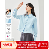 梵希蔓设计感白色衬衫女2026早春新款假两件拼接衬衣百搭打底上衣 M2650 粉蓝色 L