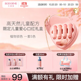 贝德美儿童限定炫彩爱心口红礼盒化妆品彩妆礼盒套装女孩专用舞台妆口红