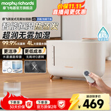 摩飞电器无雾热蒸发加湿器家用卧室孕妇母婴幼儿大容量鼻炎适用空调房间桌面落地式静柔音空气加湿机MR2081 【纯净无雾无白粉/0耗材无滤网】